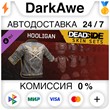 Deadside "Hooligan" Skin Set STEAM•RU ⚡️AUTO 💳CARDS 0%