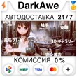 Cosplay Simulator STEAM•RU ⚡️AUTODELIVERY 💳CARDS 0%