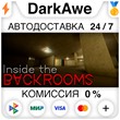 Inside The Backrooms STEAM•RU ⚡️АВТОДОСТАВКА 💳КАРТЫ 0%