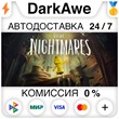Little Nightmares +SELECT STEAM•RU ⚡️AUTODELIVERY 💳0%