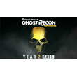 Tom Clancy´s Ghost Recon Wildlands Year 2 Pass UBI ROW