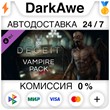 Deceit - Vampire Pack STEAM•RU ⚡️АВТОДОСТАВКА 💳0%
