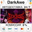 Sex Chess STEAM•RU ⚡️AUTODELIVERY 💳CARDS 0%