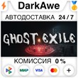 Ghost Exile STEAM•RU ⚡️АВТОДОСТАВКА 💳КАРТЫ 0%