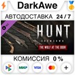 Hunt: Showdown - The Wolf at the Door STEAM ⚡️AUTO 💳0%