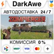 Zompiercer STEAM•RU ⚡️AUTODELIVERY 💳CARDS 0%