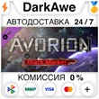 Avorion - Black Market STEAM•RU ⚡️АВТОДОСТАВКА 💳0%