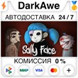 Sally Face, Episode One: Strange Neighbors +ВЫБОР ⚡️💳