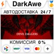 Devil Daggers STEAM•RU ⚡️AUTODELIVERY 💳CARDS 0%