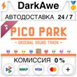 PICO PARK Soundtrack STEAM•RU ⚡️AUTODELIVERY 💳CARDS 0%