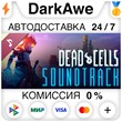 Dead Cells: Soundtrack STEAM•RU ⚡️AUTODELIVERY 💳0%