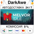 Melvor Idle STEAM•RU ⚡️AUTODELIVERY 💳CARDS 0%