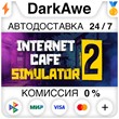 Internet Cafe Simulator 2 STEAM•RU ⚡️AUTODELIVERY 💳0%