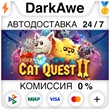Cat Quest II STEAM•RU ⚡️AUTODELIVERY 💳CARDS 0%