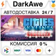 Cities: Skylines - Concerts (Steam | RU) ⚡АВТОДОСТАВКА