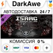 Binding of Isaac: Wrath of the Lamb STEAM ⚡️AUTO 💳0%
