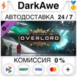 Stellaris: Overlord STEAM•RU ⚡️AUTODELIVERY 💳CARDS 0%