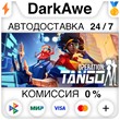 Operation Tango +SELECT STEAM•RU ⚡️AUTODELIVERY 💳0%