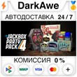 The Jackbox Party Pack 4 STEAM•RU ⚡️AUTODELIVERY 💳0%
