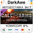 Call to Arms - Deluxe Edition upgrade STEAM ⚡️АВТО 💳0%