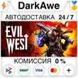 Evil West STEAM•RU ⚡️AUTODELIVERY 💳0%