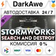 Stormworks: Search and Destroy STEAM•RU ⚡️АВТО 💳0%