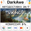 Land of the Vikings STEAM•RU ⚡️AUTODELIVERY 💳CARDS 0%