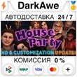 House Party STEAM•RU ⚡️AUTODELIVERY 💳CARDS 0%
