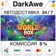 SUPER / WorldBox - God Simulator STEAM•RU ⚡️АВТО 💳 0%