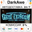 Ghost Exorcism INC. STEAM•RU ⚡️АВТОДОСТАВКА 💳КАРТЫ 0%
