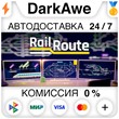 Rail Route STEAM•RU ⚡️AUTODELIVERY 💳CARDS 0%
