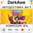 Youtubers Life 2 STEAM•RU ⚡️AUTODELIVERY 💳CARDS 0%