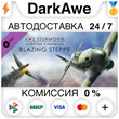 IL-2 Sturmovik: Blazing Steppe Campaign (Steam | RU) ⚡A