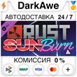 Rust Sunburn Pack STEAM•RU ⚡️AUTODELIVERY 💳CARDS 0%