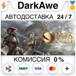 Dark and Light STEAM•RU ⚡️AUTODELIVERY 💳CARDS 0%