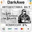 The Life and Suffering of Sir Brante STEAM ⚡️AUTO 💳0%