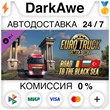 Euro Truck Simulator 2 - Road to the Black Sea STEAM•RU