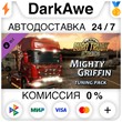 Euro Truck Simulator 2 - Mighty Griffin Tuning Pack (St
