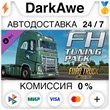 Euro Truck Simulator 2 - FH Tuning Pack (Steam | RU) ⚡A