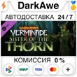 Warhammer: Vermintide 2 - Sister of the Thorn STEAM•RU