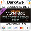 Warhammer: Vermintide 2 - Forgotten Relics Pack STEAM