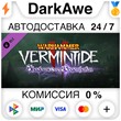 Warhammer: Vermintide 2 - Shadows Over Bogenhafen STEAM