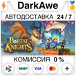 Portal Knights STEAM•RU ⚡️AUTODELIVERY 💳CARDS 0%