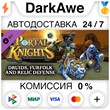 Portal Knights - Druids, Furfolk, and Relic Defense ⚡️