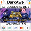 Portal Knights - Elves, Rogues, and Rifts STEAM•RU ⚡💳