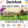 Portal Knights - Emoji Box STEAM•RU ⚡️АВТОДОСТАВКА 💳0%