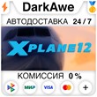 X-Plane 12 STEAM•RU ⚡️AUTODELIVERY 💳CARDS 0%