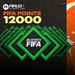 ✅ FIFA 23: 2800-12000 POINTS (XBOX) Global Key 🎮