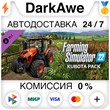 Farming Simulator 22 - Kubota Pack DLC STEAM•RU ⚡️💳