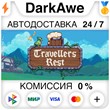 Travellers Rest STEAM•RU ⚡️AUTODELIVERY 💳0% CARDS